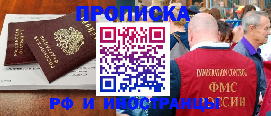найти адрес прописки в Арсеньеве